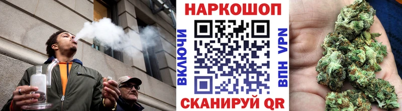 Продажа наркотиков Будённовск Метамфетамин  Бошки Шишки  КОКАИН  Мефедрон  ГАШ 