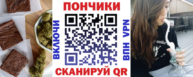 закладка  Будённовск  Еда ТГК конопля 