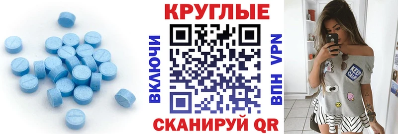 Ecstasy диски  MEGA сайт  Будённовск 