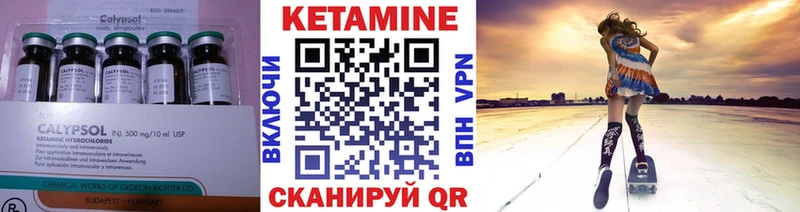 Кетамин ketamine  кракен как войти  Будённовск  магазин продажи наркотиков 
