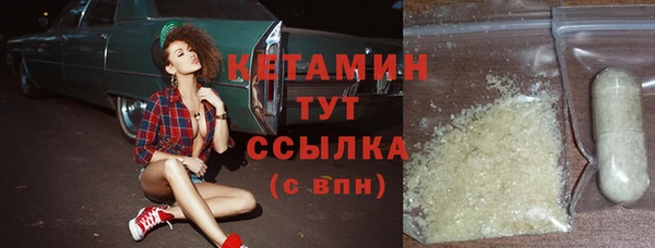 2c-b Балахна
