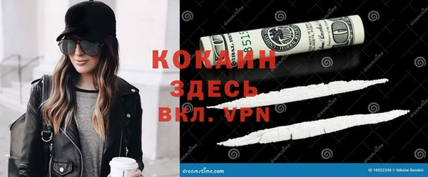 кокаин VHQ Баксан