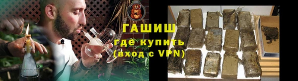 ALPHA PVP Богородск
