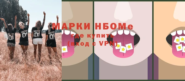 амф Белокуриха