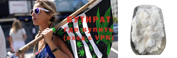 каннабис Балабаново