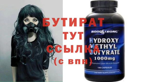 винт Беломорск