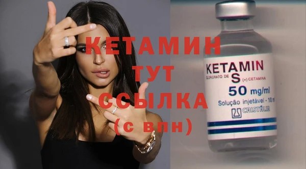 2c-b Балахна