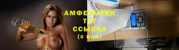 2c-b Балахна