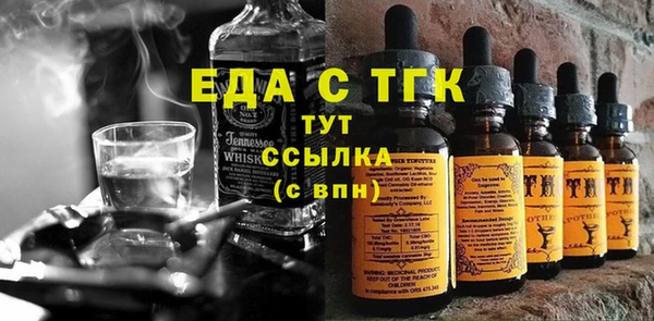 2c-b Балахна