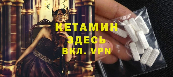 винт Беломорск