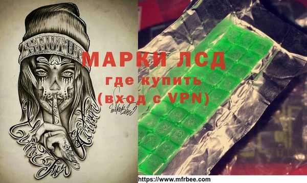 винт Беломорск