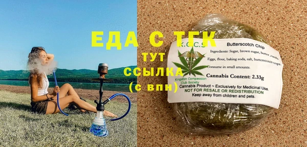 каннабис Балабаново