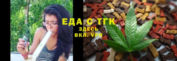 винт Беломорск
