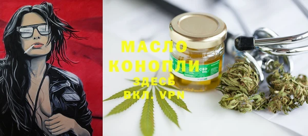 каннабис Балабаново