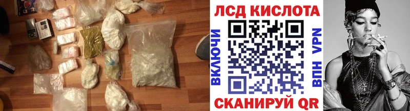 ЛСД экстази ecstasy  Будённовск 