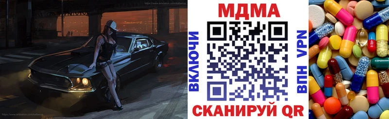 МДМА молли Будённовск