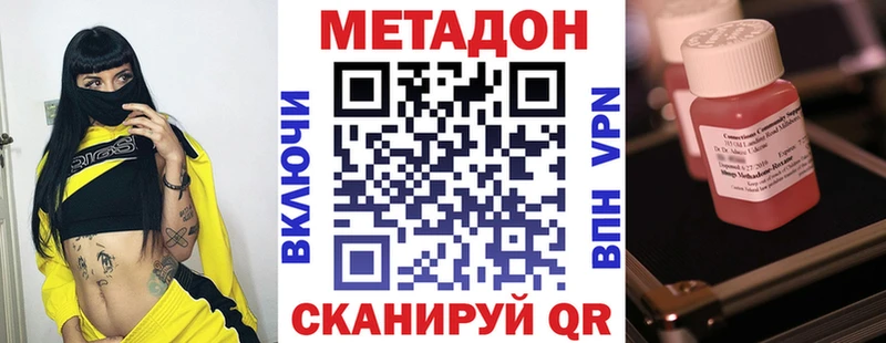 blacksprut сайт  Будённовск  МЕТАДОН VHQ 