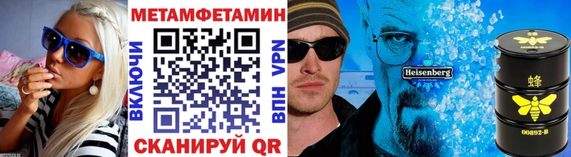 Первитин винт  Будённовск 