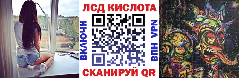 Марки 25I-NBOMe 1,5мг  Будённовск 